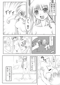 (SC42) [ReBorn (VENI)] A Keiken Joushouchuu (Touhou Project)