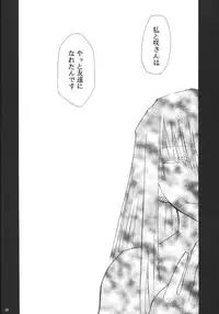 (C69) [Studio Kimigabuchi (Kimimaru)] Ura Kujibiki Unbalance 5 (Kujibiki Unbalance, Genshiken)