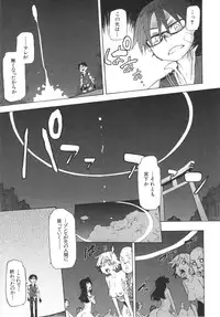 [ShindoL] ShindoL no Bunka Jinruigaku - ShindoL's Cultural Anthropology