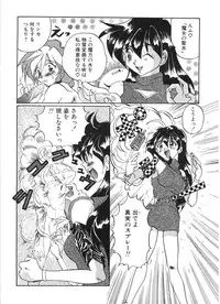 [Izumo Kuutarou] MOTION CLIP