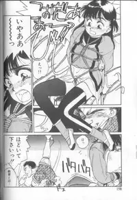 [Shinkaida Tetsuyarou] Shinkaida Tetsuyarou Daihyakka