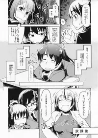 [Metamor (Ryo)] Natsuzuka-san no Himitsu.Soushuuhen Zenpen