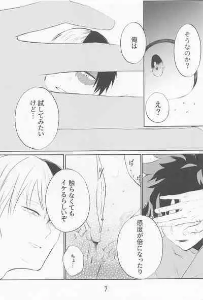 [tokyoCPC] saimimmin！ (bokunohiroakademia)