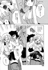 Manga Bangaichi 2005-06