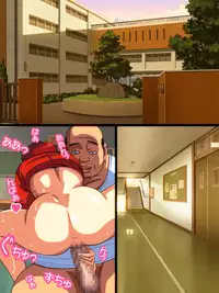 [Payan Payan] Ranma to Enkou ~Zenpen~ (Ranma 1/2)