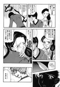 [Kobayashi] Nure Chau Houkago