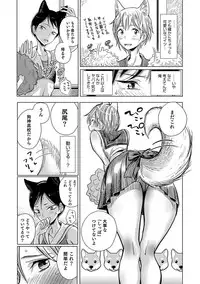 [Anthology] Otokonoko HEAVEN Vol. 36 [Digital]