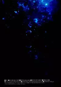 (C86) [slice slime (108 Gou)] Dosei Rouraku (Bishoujo Senshi Sailor Moon)