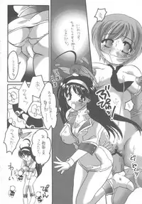 (C61) [HONEY QP (Inochi Wazuka)] Matte!? Bloomers Kishi