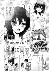 COMIC Megastore Alpha 2014-10