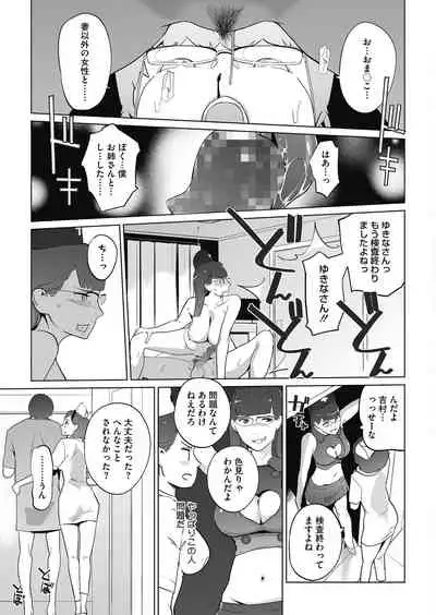 COMIC HOTMILK 2021-05