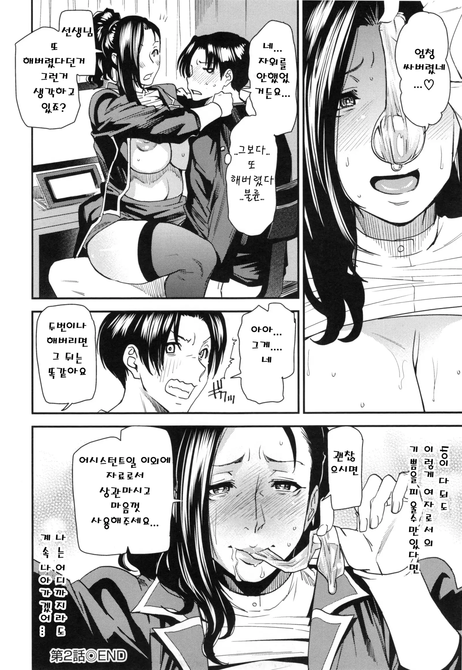 JukuCos - Jukujo Datte Cosplay ga Yaritai-