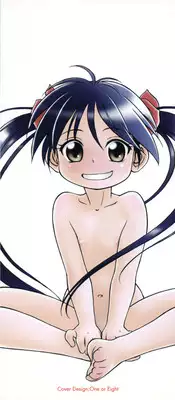 [Maka Fushigi] Eroimo