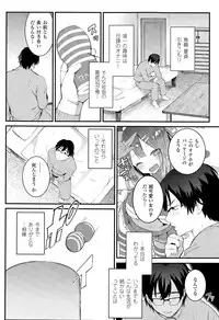 COMIC Unreal 2015-08 Vol. 56