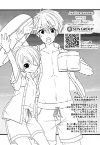 (brilliant days 10) [nico (Yoshino)] justice summer (Ensemble Stars!)