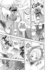 [Azuma Tesshin] Boku no Kawaii Oneesan [English] [Tigoris]