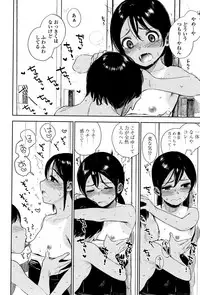 [Chan Shiden] Gokigen Kanojo