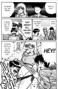 [Inui Haruka] Ogenki Clinic Vol.5 [English]