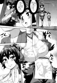 [Anthology] Monster Musume to no Kougou