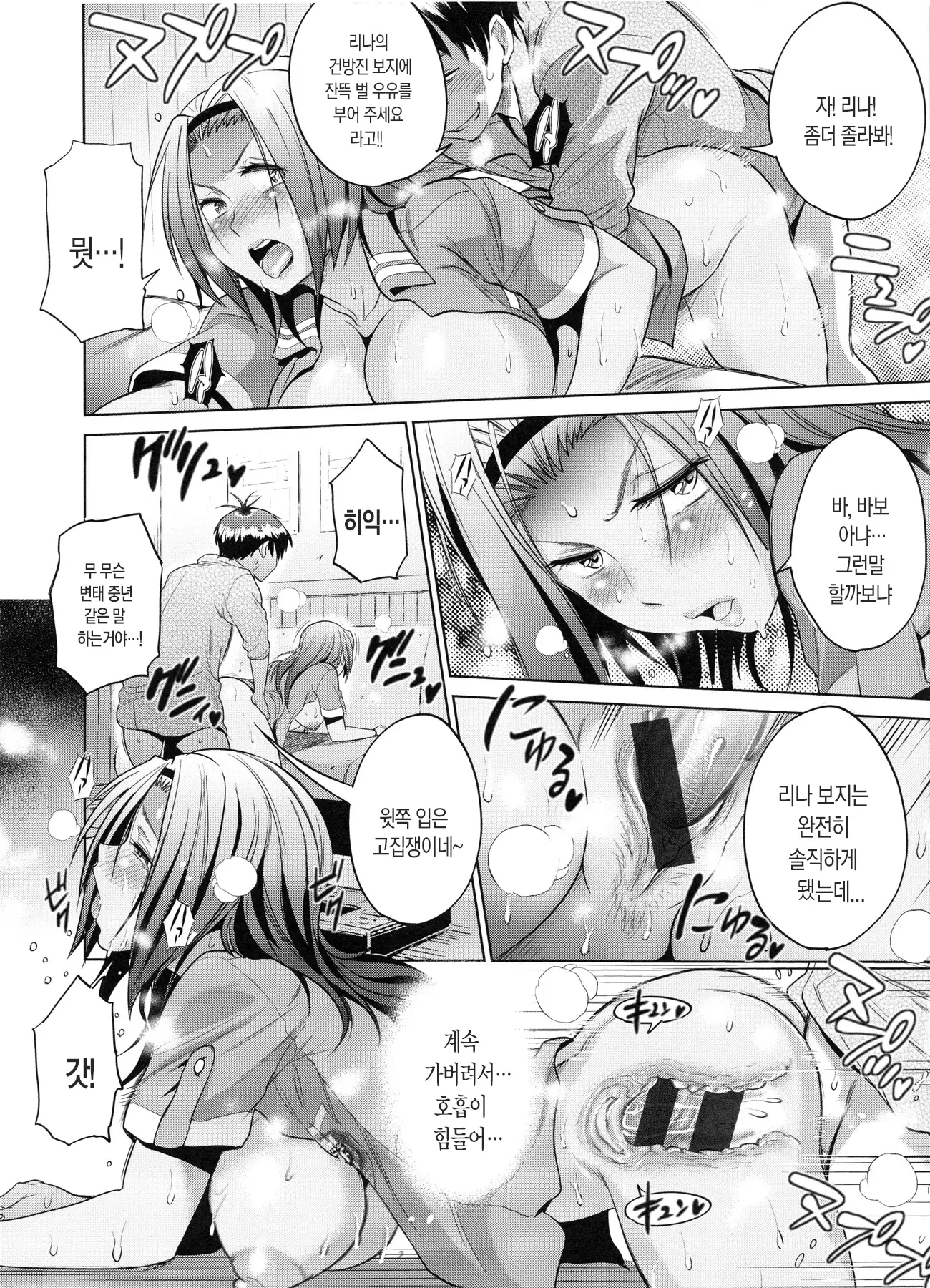 Joshi Luck! 2 Years Later