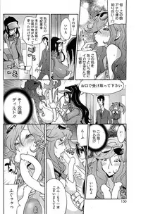 COMIC HOTMiLK 2013-08