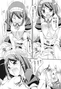 [Hoshizaki Hikaru] Sweet Spot [Digital]