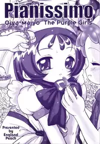 [England Peach (Eikokukan Momoha)] Pianissimo (Ojamajo Doremi)