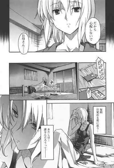 [Masahiro Itosugi] Aki Sora - Volume 4