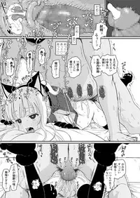 COMIC LO 2018-03 [Digital]