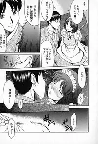 [Rokumei Kanau] Love Love Show