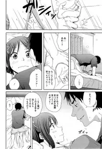 COMIC HOTMiLK 2015-07