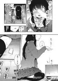 COMIC HOTMILK 2017-12 [Digital]