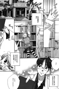 Manga Bangaichi 2007-05