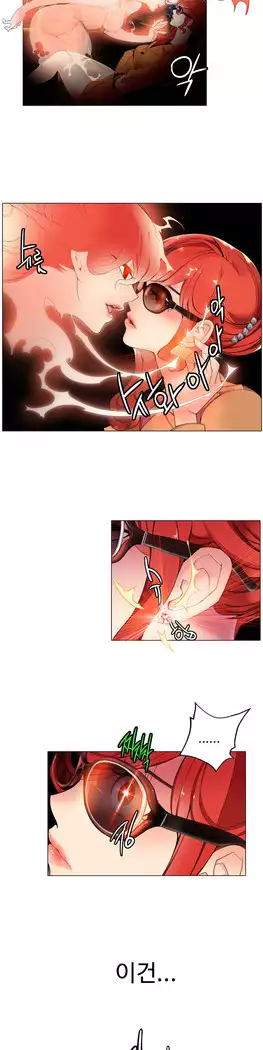 Lilith`s Cord Ch.0-23