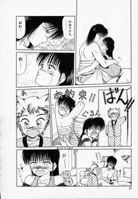 [Tennouji Kitsune] Rape + 2πr Vol 3