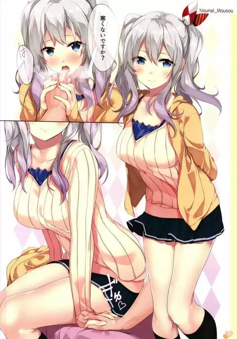 KanColle no Illust-bon Nounai Mousou Suishin Iinkai 1&2+α
