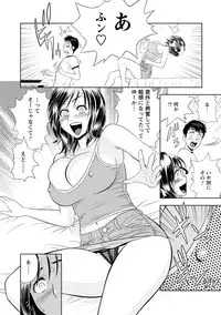 [Tatsunami Youtoku] Choi M Mimiko-san [Digital]