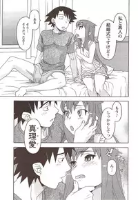 COMIC Men's Young 2009-11