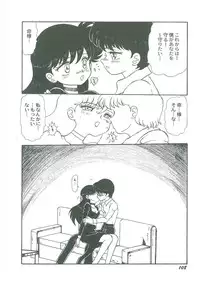 [Bangaichi Mitsugu] Youma Kourin Ayane to Mikoto