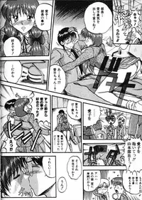 [Akahira Kirin] Co Bizyutsukan