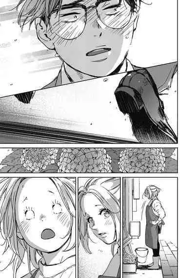 Barairo ni Somare - Feel so PINK!