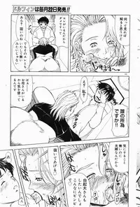 COMIC DOLPHIN 2004-06