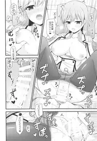 (C92) [Rayzhai (Rayze)] Renshuukan Ooi no Ishou Shoubu (Kantai Collection -KanColle-)