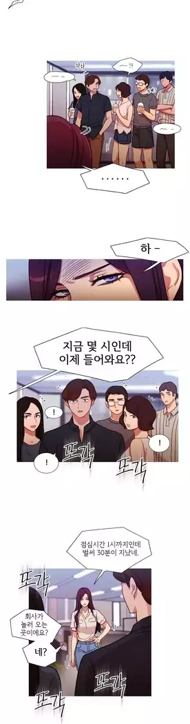 Scandal of the Witch Ch.0-28