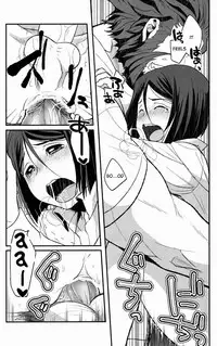 (HaruCC17) [Kiku Yashiki (Kiku Yarou)] CONQUEST (Fate/Zero) [English]