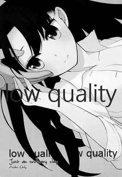 Just an ordinary day