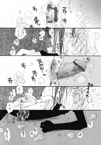 [Inomoto Rikako] Baby Bitch!