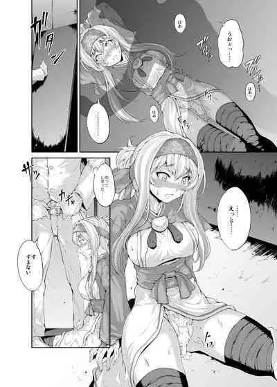 Kimi ni Hokyuusaretakute