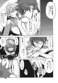 COMIC Megastore H 2007-08