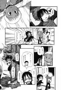 [Anthology] Komoe Vol. 3